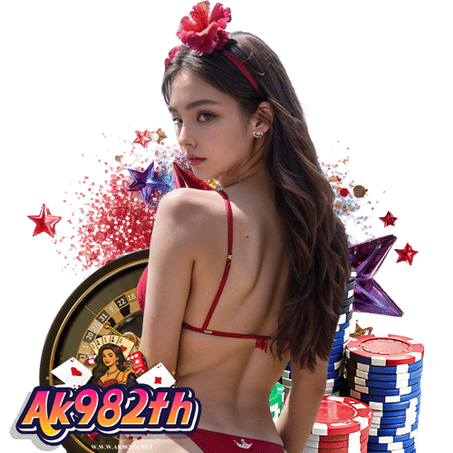 ak982th ไม่ต้องทำเทิร์น